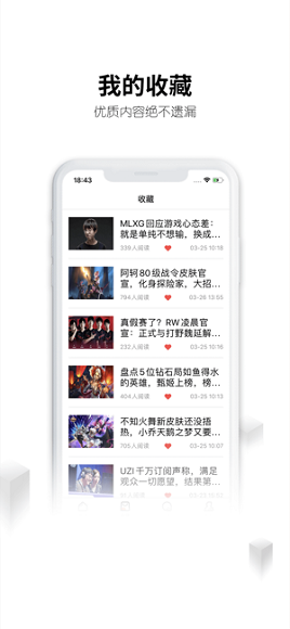 租号玩 租号玩截图