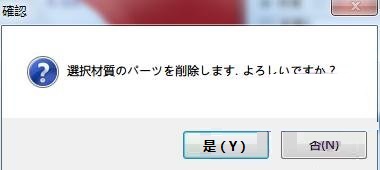 PmxEditor截图