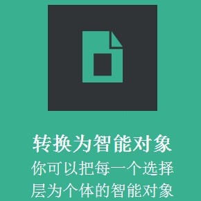 Layrs Control截图