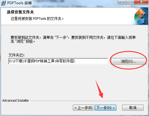 千里码PDF转换工具截图
