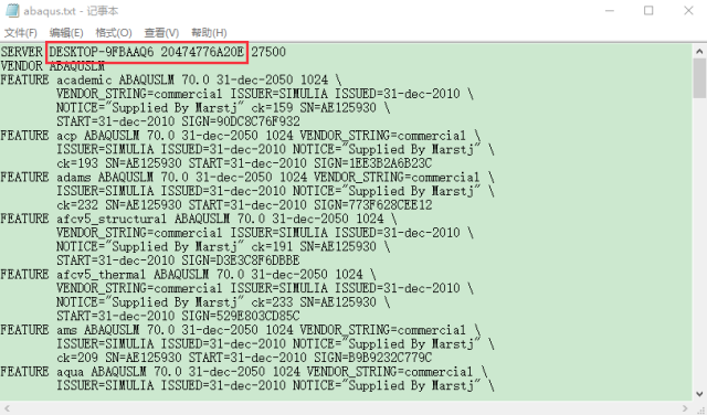 abaqus6.12截图