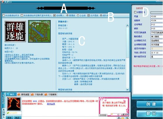 起凡对战平台截图