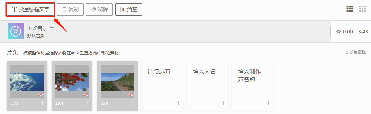 爱美刻截图