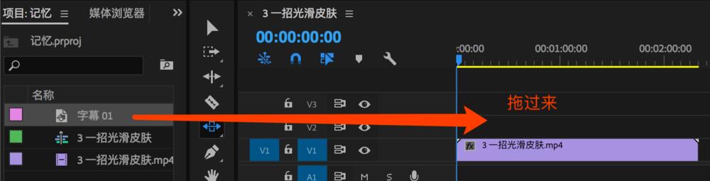 Adobe premiere pro CC2018截图