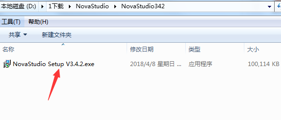 NovaStudio截图