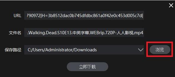 人人影视 人人影视截图