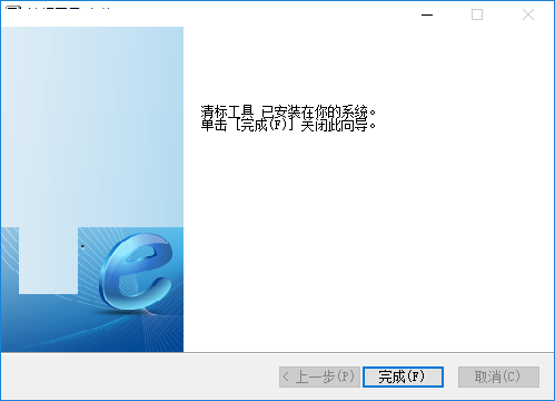 标桥清标工具截图