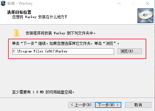 WarKey(魔兽小助手)截图