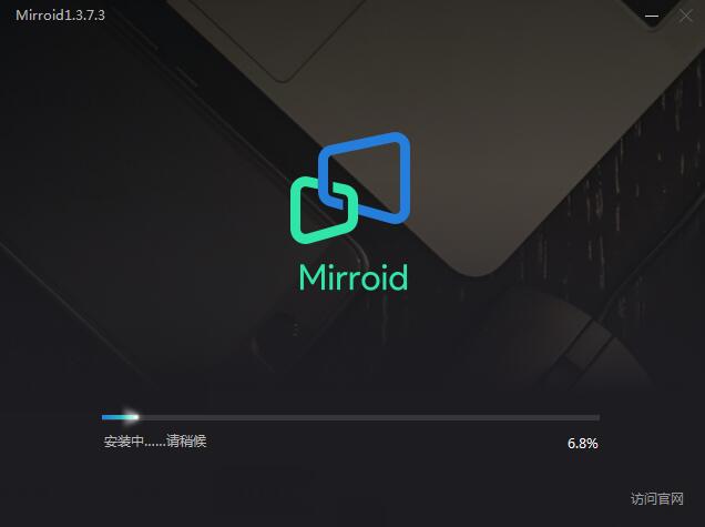 Mirroid同屏助手 Mirroid同屏助手截图