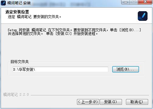 糯词笔记截图