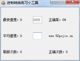 导出导入数字签名截图