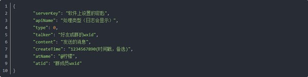 微信LWR截图