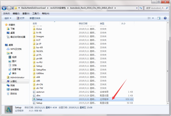 Revit 2016截图