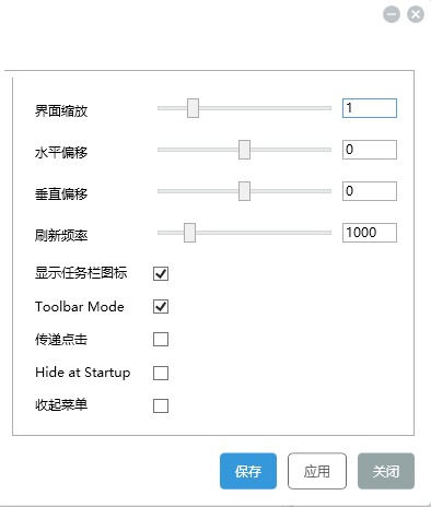 Sidebar Diagnostics截图