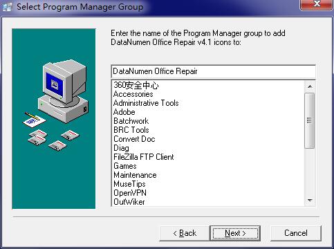 DataNumen Office Repair截图