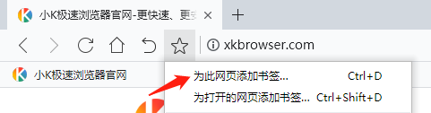 小K极速浏览器截图