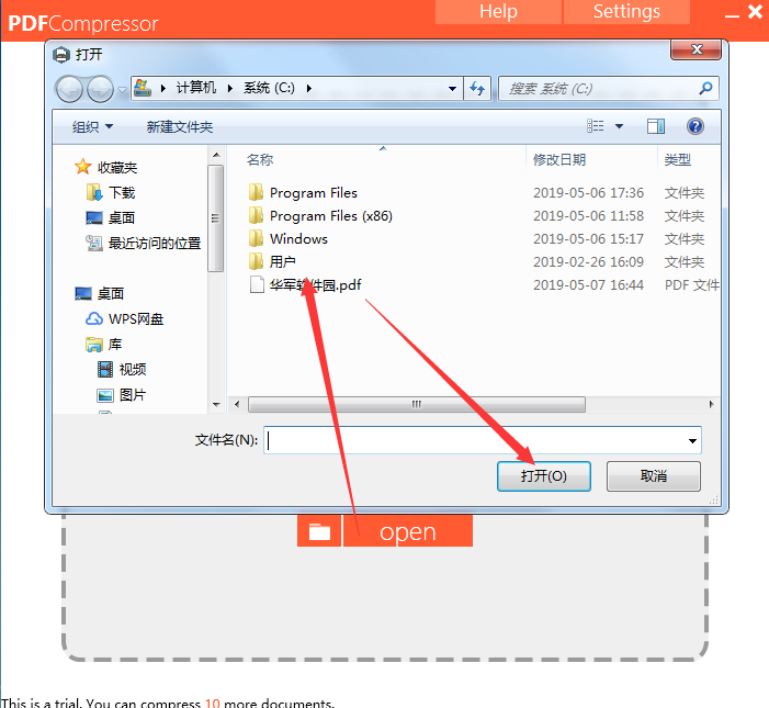 PDFCompressor截图