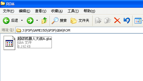 PSPGBA模拟器截图