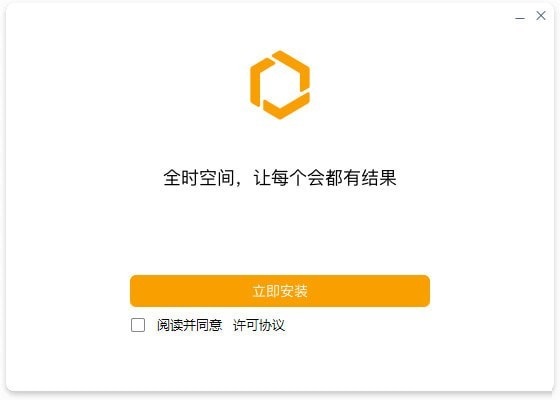 全时空间截图