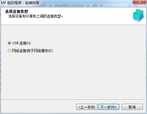 佳能mf7120截图