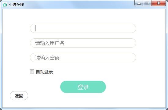小强在线截图