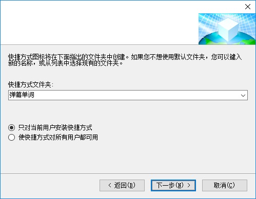 弹幕单词截图