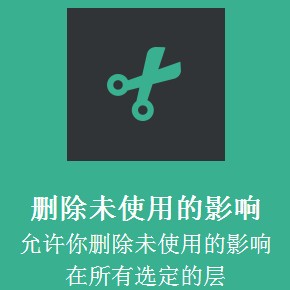 Layrs Control截图