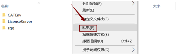 V5-6R2015截图