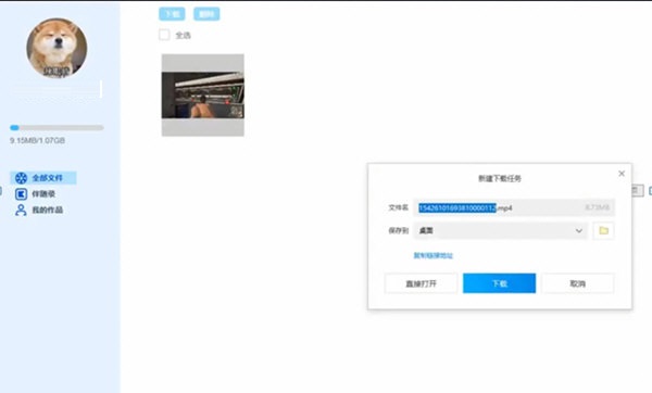 高能时刻一键回录截图