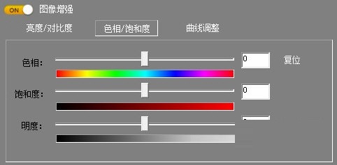 N8调色软件截图
