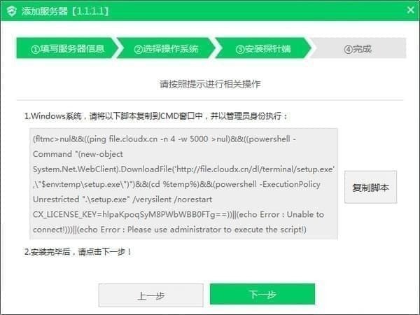 云帮手截图