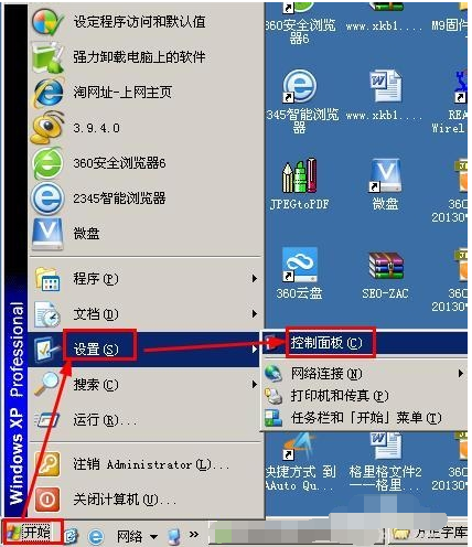 方正字体包(40款)截图