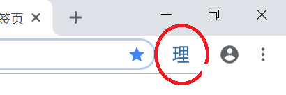 rikaikun:日语翻译插件截图