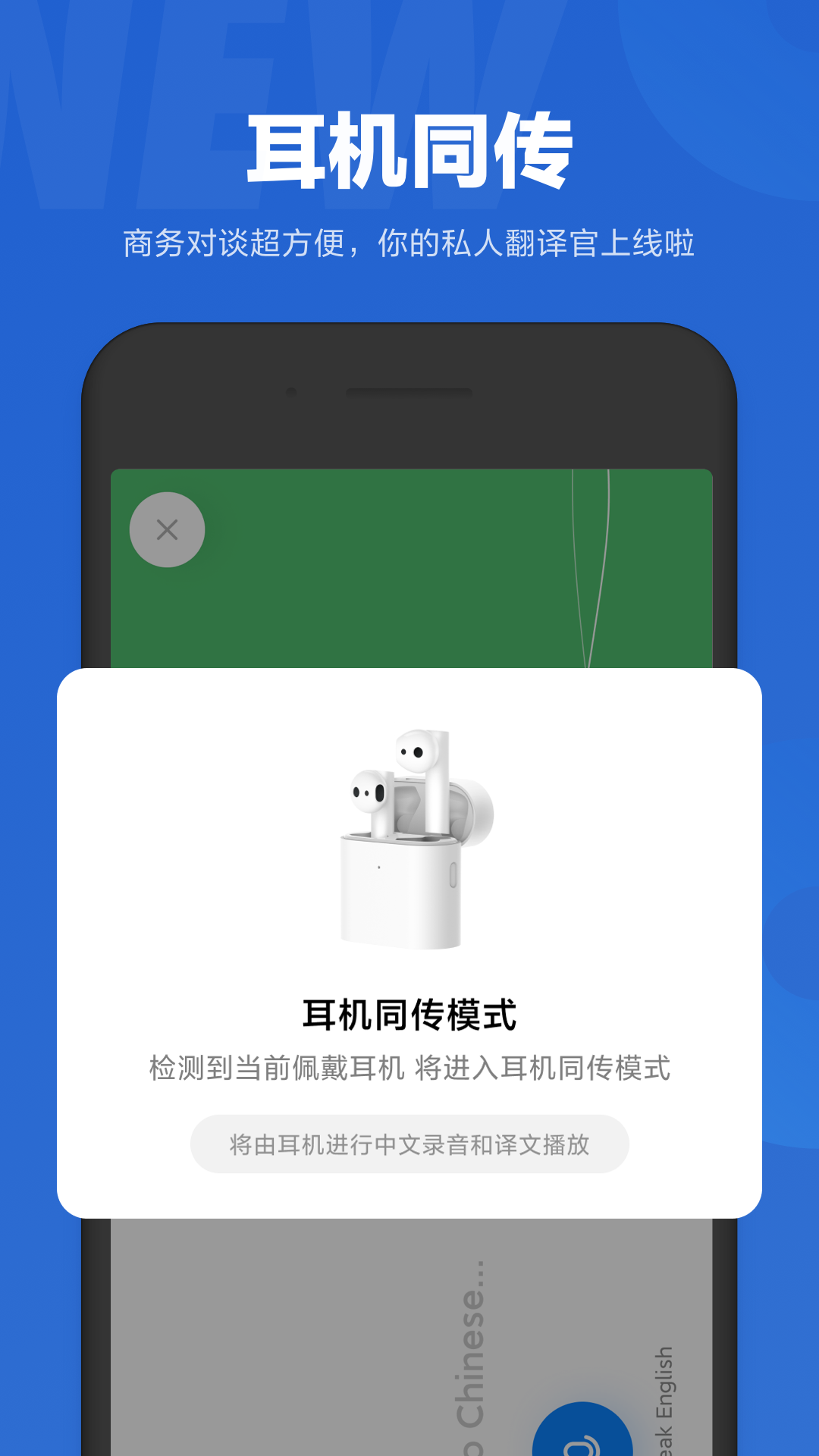 小爱同学2023免费下载 小爱同学截图