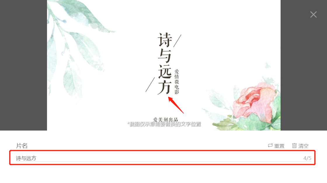 爱美刻截图