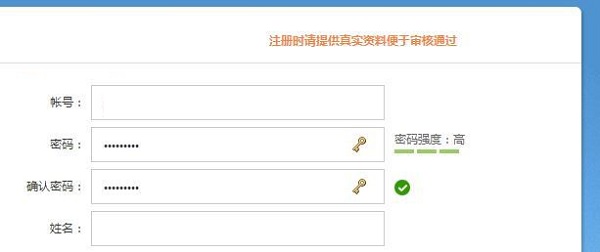 蓝光资料云截图