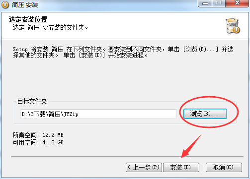 简压截图