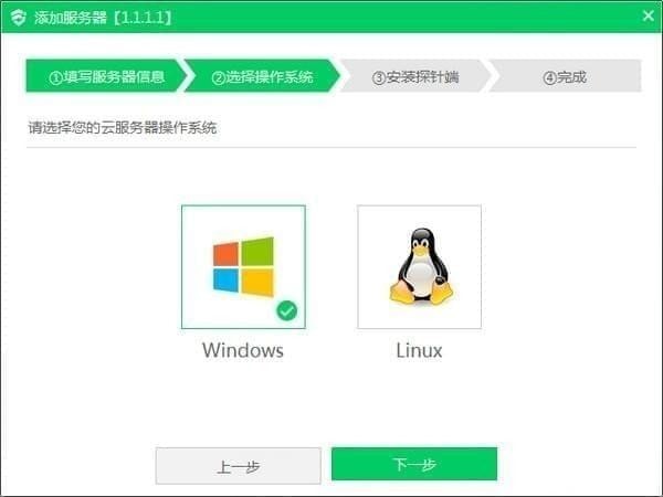 云帮手截图