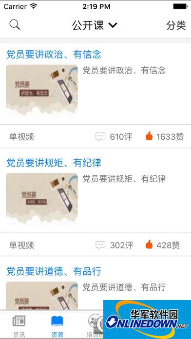 中邮网院官方安卓版下载 中邮网院考试客户端截图