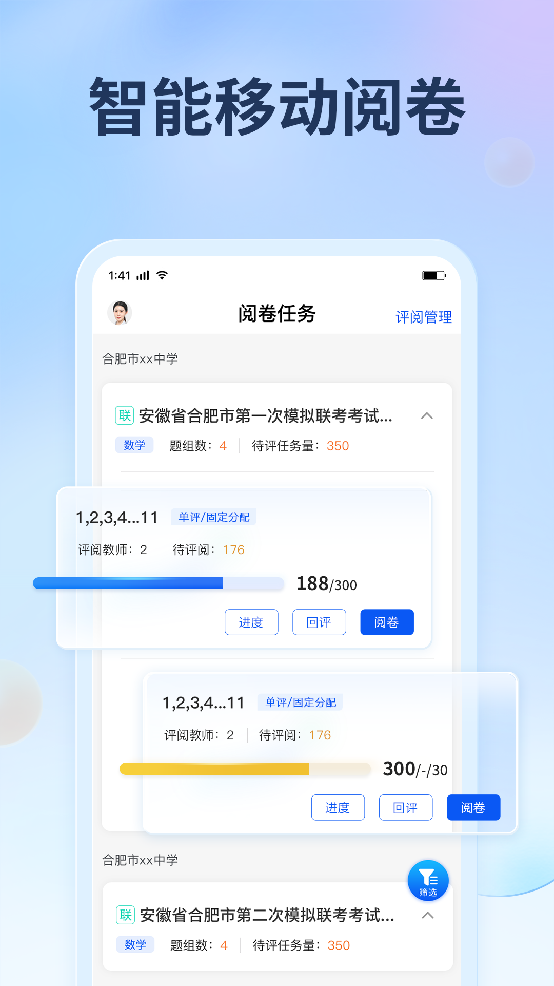 七天网络 七天网络截图