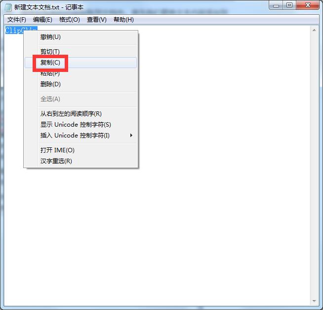 ClipClip截图