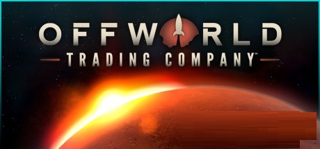 外星贸易公司截图