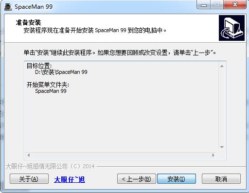 重复文件清理器截图
