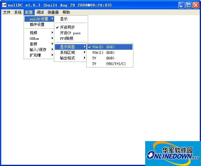 nullDC(DC模拟器)截图