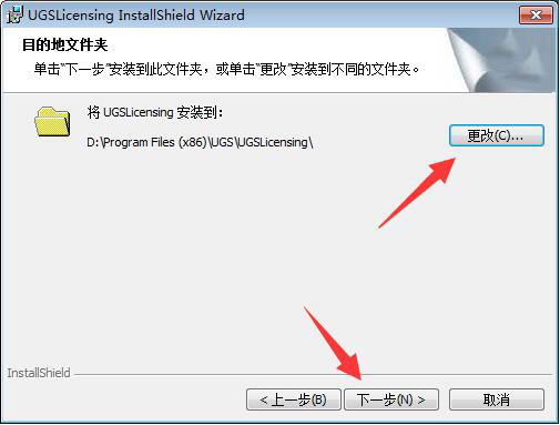 UG NX6.0截图