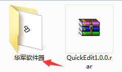 Quick Edit截图