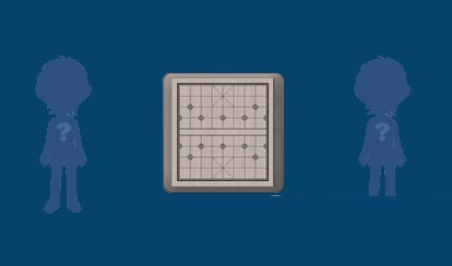新中国象棋截图