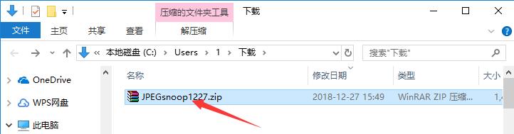 Jpegsnoop截图