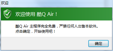 酷Q截图