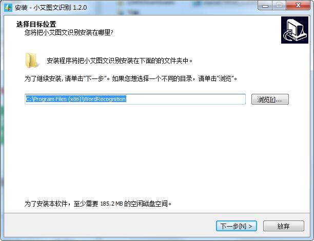 小艾图文识别截图
